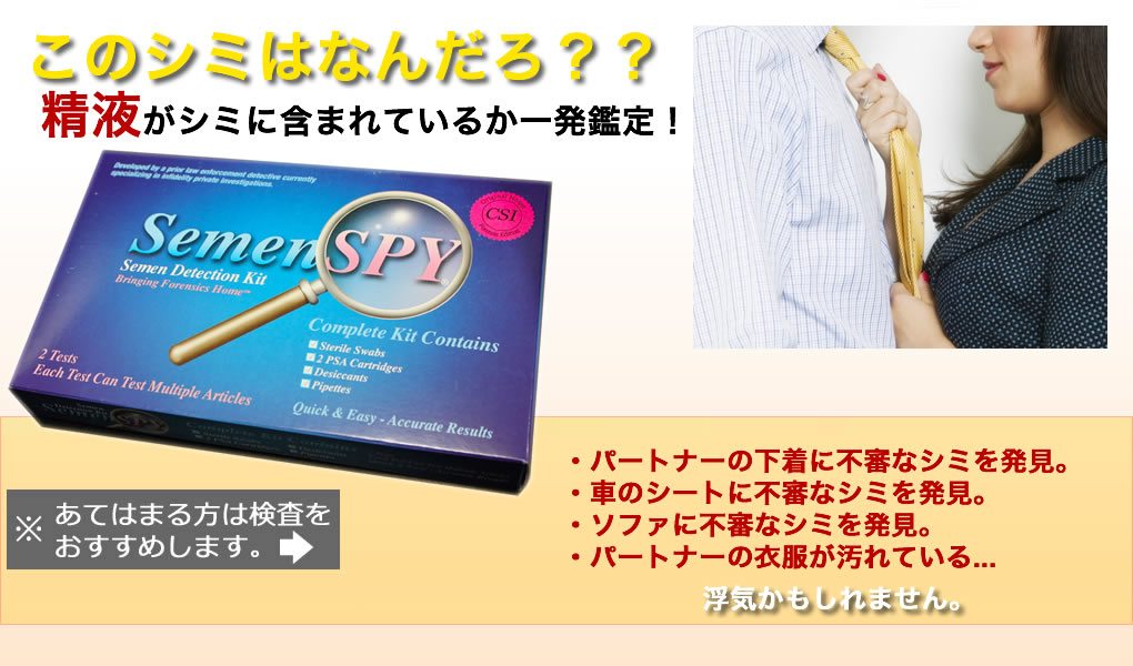CLbgsemenspygbv摜